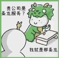 繁昌区国尊烟酒商行