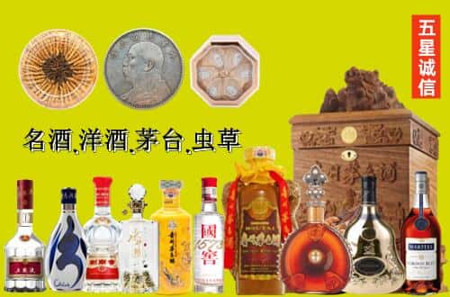 繁昌区国尊烟酒商行