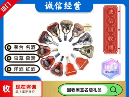 繁昌区回收XO